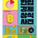 진영빌딩 네이버블로그