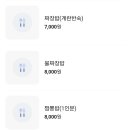 26호짬뽕 이미지