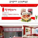 밀크밥버거군산 이미지