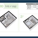 뷰파이브오피스텔 이미지