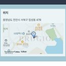 성성하나로약국 이미지