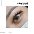 이안뷰티 이미지