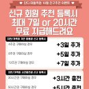 단디스터디카페마들역점 이미지