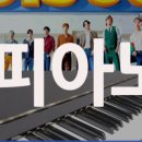 마스터피아노아카데미학원 이미지