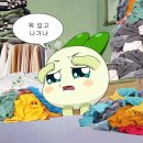 사노피 파스퇴르 노동조합 | 9월 둘째 주: 행복의 역치