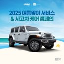 금호카전문정비 이미지