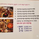 백련수산 이미지