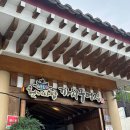 안기천로 | [경북여행] 안동-청송-영덕 2박 3일 여행코스 가족여행 1탄