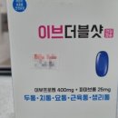 범어사메트로약국 이미지