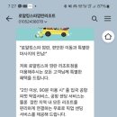 스파아레나 이미지