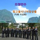 빛고을99 이미지
