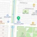 불꽃IN요양보호사교육원 이미지