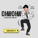 원조 아구해물찜 이미지