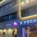 버스표판매소 이미지