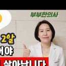 다담에스한의원 이미지