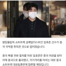 [단독] '평창 쇼트트랙 금' 임효준, 중국 귀화…어제 중국으로 출국 이미지