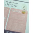 사랑하개 이미지