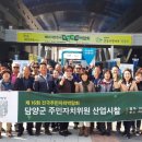 대덕면주민자치센터 이미지