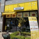 소풍김밥 | 대구 중구 맛집 대구역 근처 밥집 병아리 김밥 힐스테이트 대구역점 추천