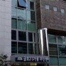 금호2,3가동주민센터 이미지