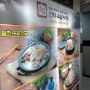 [진미옥설렁탕] 속 풀리고~ 속 든든한~ &#39;우거지 갈비탕&#39; 솔직 리뷰!