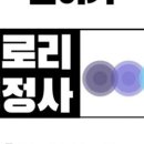 신뢰의 글로리행정사 서비스
