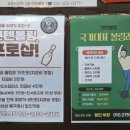 텐텐볼링 네이버블로그