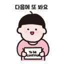 지에스(GS)25 사송더샵데시앙점 이미지