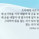이수목장 이미지