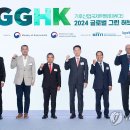그린허브