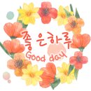 대진구내식당 네이버블로그