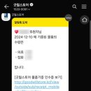 굿윌스토어밀알부산망미점 이미지