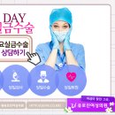 김관수산부인과의원 이미지