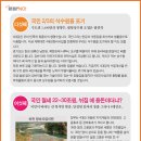 신성정비