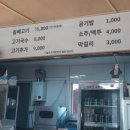 대정식당 이미지