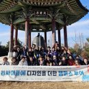 대구한의대학교 대학원 국제i저널