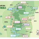 둘레길9구간 이미지