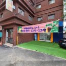수일여관 이미지