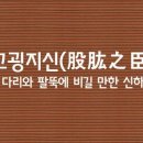 유언을쓰다 이미지