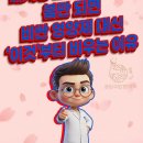 내성정비공장 | 대치동 용인수지 고3 엄마들이 봄만 되면 비싼 영양제 대신 '이것'부터 비우는 이유, 춘곤증