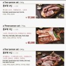 참숯통갈비 | 제주 휘슬락 호텔에 묵는다면 탑동 흑돼지 맛집 [참숯구이 몬트락 ] 저녁까지