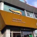 삼육커뮤니케이션