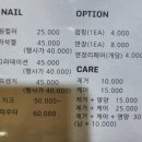 동성로) 아우로라뷰티 - 누디 원톤 젤네일후기, 비추이유, 내돈내산