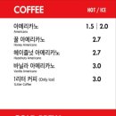 차차커피코
