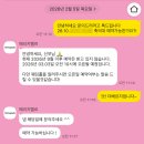 매리미하우스 | 결혼식 축의대 대행 메리지벨르 계약후기 및 짝꿍코드 할인