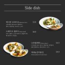 세븐타코 이미지