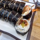 지니김밥 이미지