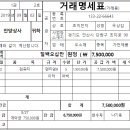 안양세무서_상 이미지