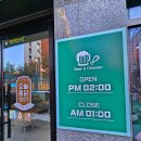 문산 치킨 맛집 | 치킨이 바삭하고 맛있는 오늘통닭 문산점
