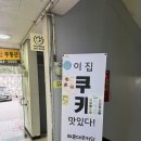 양운중학교 앞 이미지